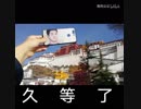 【転載】史上「海抜最高」の「新宝島」！114514
