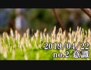 ショートサーキット出張版読み上げ動画4541