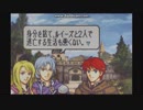 ファイアーエムブレム烈火の剣一流軍師への道23