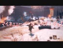 【SEKIRO】隻狼 気楽に攻略 Part3
