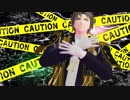【MMD刀剣乱舞】　劣等上等　【もふ・との・貞・不・鶴・へし】
