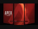【Apex Legends】ジブにゃんと一緒！　part5