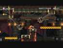 【協力実況】New スーパーマリオブラザーズ U デラックス part30