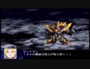 【実況】スパロボＺをのんびり実況していきたい【１５０Ｚ目】