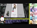 第四話【CoCリプレイ動画】ノリと勢いだけで進む異形頭たちのクトゥルフ神話TRPG　