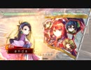 [三国志大戦]andaのＧ大戦５２ 終焉への覇道vs巨虎の王道(１３州)