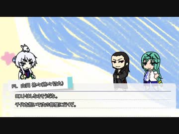 【刀剣COC】KP白山と祢々・千代の「フォークロア(改変版)」前半戦【実卓リプレイ】