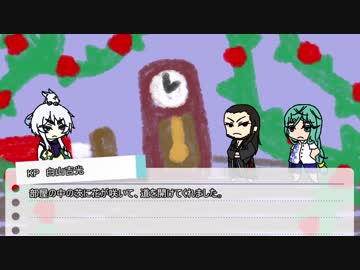 【刀剣COC】KP白山と祢々・千代の「フォークロア(改変版)」後半戦【実卓リプレイ】