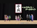 【平成最後】ヘッドライト・テールライト（中島みゆき）【3部合唱カバー】