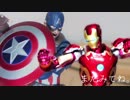 出動せよ！アベンジャーズ！～ゴジラ編～