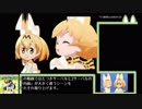 【創作論】2サーバルに「人格」はあるのか【けものフレンズ2東北ずん子解説】