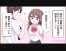女友達「制服貸して！」→彼女のクラスに行くと…（笑える話を漫画化）【まんが天国】962号