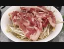 ストロングゼロと豚肉ともやしを電子レンジでチン。