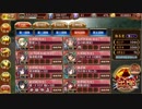 #城プロRE　たまには殿で佐竹を受ける下総（難）