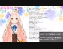 作業配信の寂しさからバーチャルしばを召喚する町田ちま