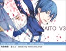 【歌ってみた】loops and loops (KAITO V3 ver.)