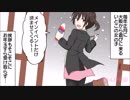 大阪人は雪が積もってたら…→個人の意見です♪（笑える話を漫画化）【まんが天国】968号