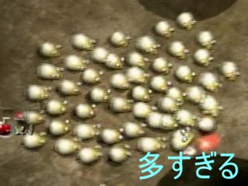 全く操作がオボつかないピクミン2　part19