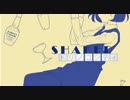 [S&T]SHAKER+トリノコシティ[マッシュアップ]