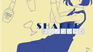 [S&T]SHAKER+トリノコシティ[マッシュアップ]