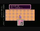 【MOTHER2】超名作RPGを脳筋プレイ【実況】 part13