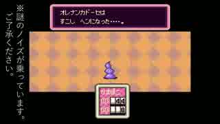 【MOTHER2】超名作RPGを脳筋プレイ【実況】 part13