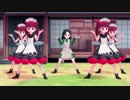 MMDケムリクサ FirstKiss!