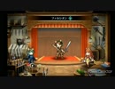 続エリーゼが出るまで＊148【ルナミッションとか】