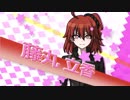 【FGO X ダンガンロンパ】fgoでダンガンロンパオープニングを復刻
