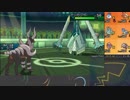 【ポケモンUSM】戦い続けるシングルレートPart514 【メガヘルガー】