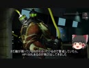 【XCOM 2:WotC】レジェマンベーストで遊ぶPart9【ゆっくり実況】