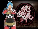 【実況】俺の屍を越えてゆけ【その2】