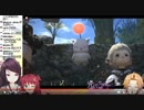 モーグリがカワイイと言うロアちゃんがカワイイシーン
