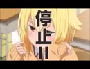 ニセヤンキーまとめ　2