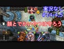 【shadowverse】Master帯の初心者2pick　#14-4,5【実況なし】