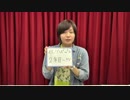 「永塚拓馬のココだけ！」第26回　 編集後記
