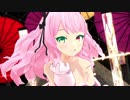 【MMD】オッちゃんで極楽浄土【自作モデル】