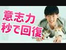 自己コントロール力を秒で2倍にする動画がこちら