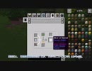 【Minecraft】再・ゆっくリベレーション。part11【FTB Revelation(v2.7.0)】