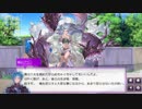 ティアマトのBGMをギャルゲ風にしてみた。