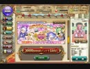 【フラワーナイトガール】 コダイバナの装花(虹)付きガチャ(3月18日～4月2日)【引いてみた】