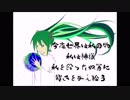 【初音ミク】86【オリジナル】