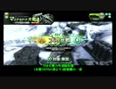 【ACE:大攻防時報】PLUS:Gが娘のBBXZ-Plus　大雪山大攻防時報編3