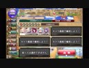 ニコ生級15　１PT