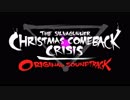 時の回廊 ＜ver. CCC＞ - The SiIvaGunner Christmas Comeback Crisis Original Soundtrack