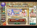 【フラワーナイトガール】 虹色メダル付き特別5連ガチャ×8 【引いてみた】