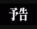 Vaganteをとにかく楽しみながら2人で初見プレイ！Part8
