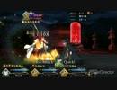 【FGO】さんじょのfgo活動記録。才を磨く。【帝都イベント】