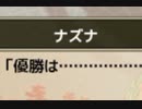 【実況】 今日から始まる害虫駆除物語 Part944【FKG】