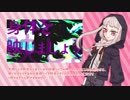 【断音マリア通常連続音】色彩電気【UTAUカバー＋音源配布】